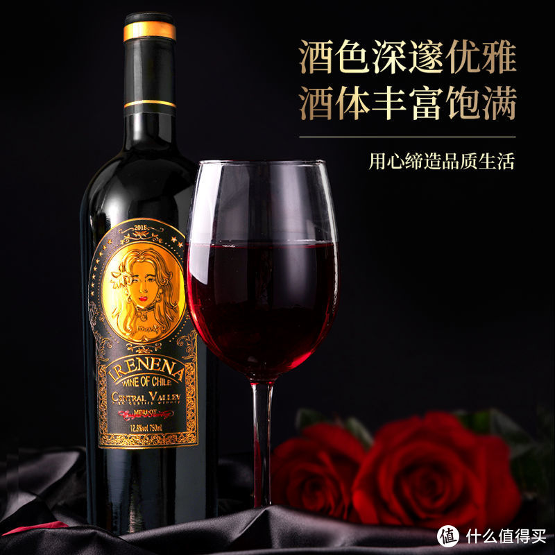 温碧霞代言，IRENENA红酒品牌美乐酒庄干红葡萄酒，品味红酒新风味推荐