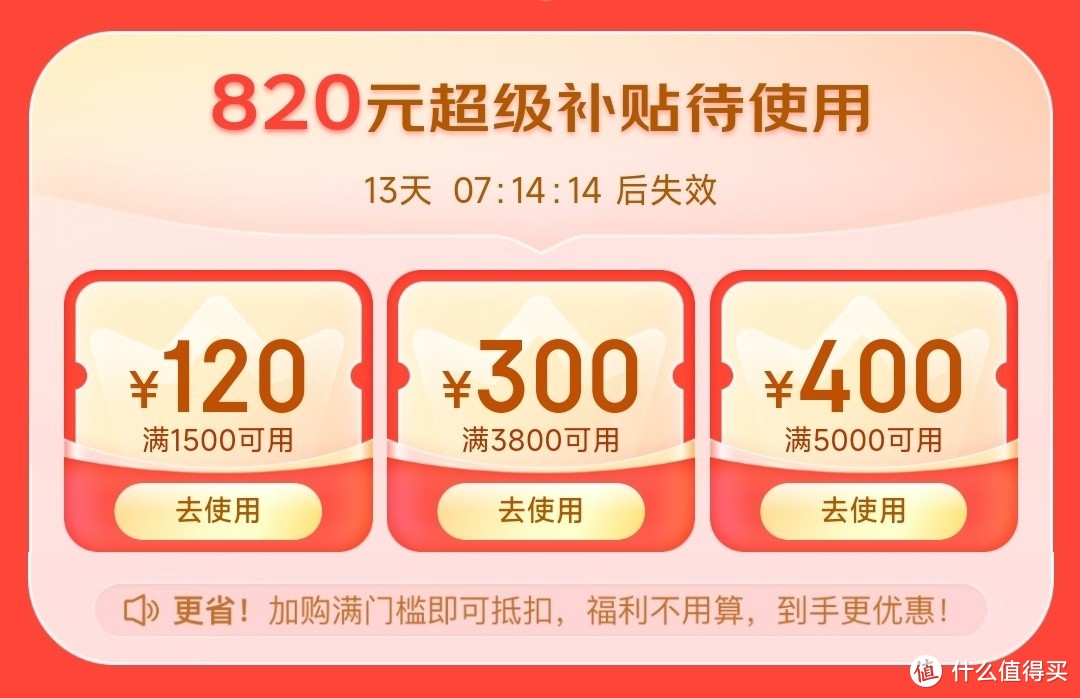 纯干货 一篇看全!京东双十一优惠大全!支付券、红包、立减券等，人人都可以领！