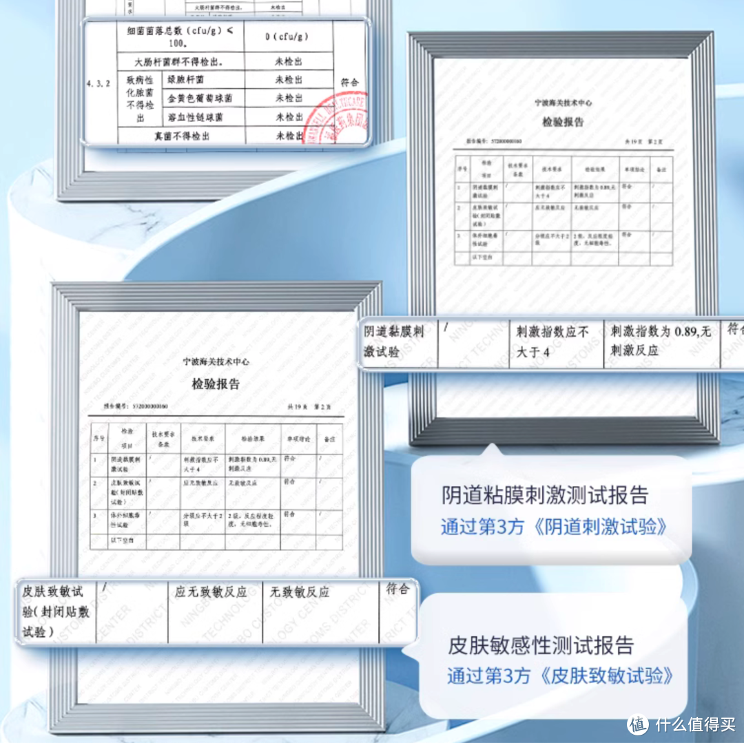 新婚夫妇和谐生活必备——人体润滑剂的选购之我见