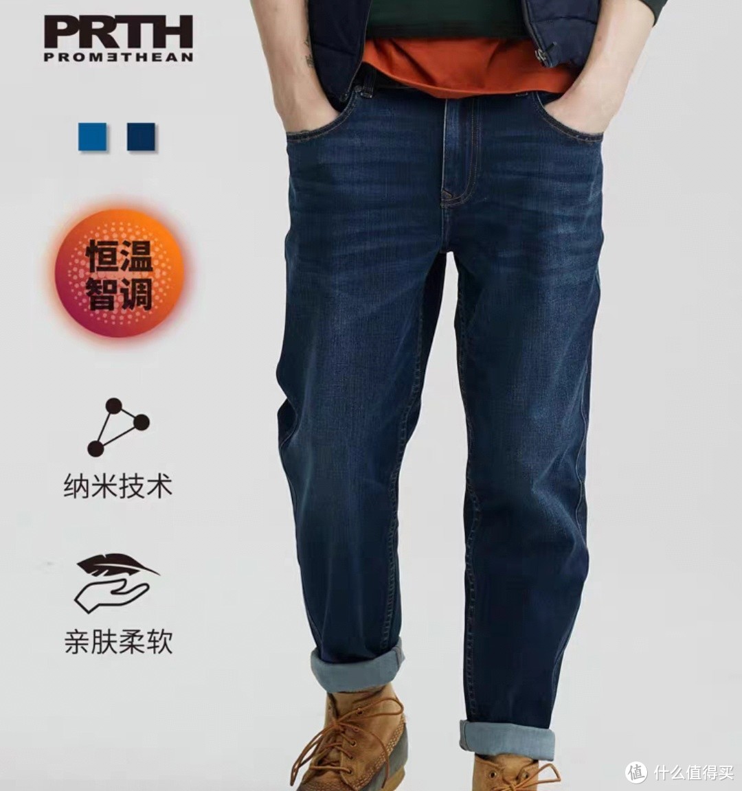 国际服装巨头的牛仔裤国内代工商，版型类似，可以去看看的，双十一蹲一波