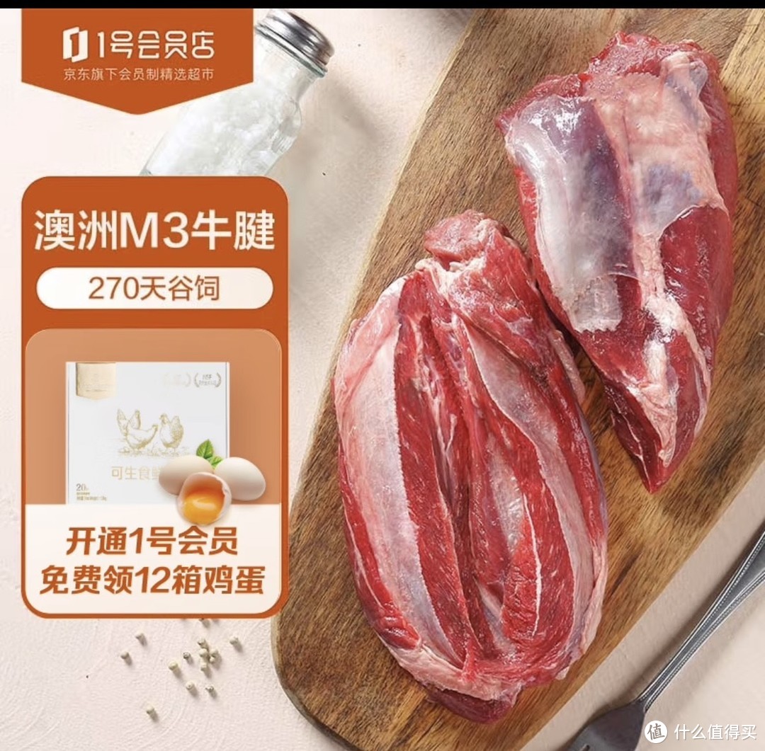 一号会员店最受欢迎的十款食品生鲜类好物推荐