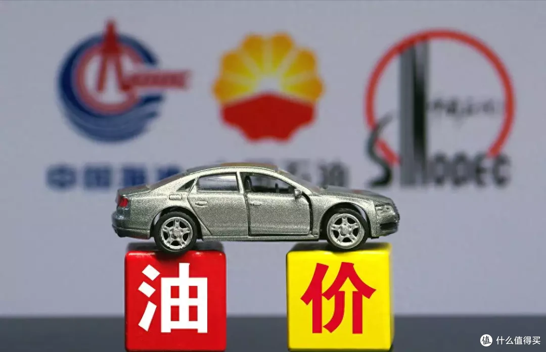 油价调整,负值开端!10月26日,调价后92/95号汽油,猪价跌惨!