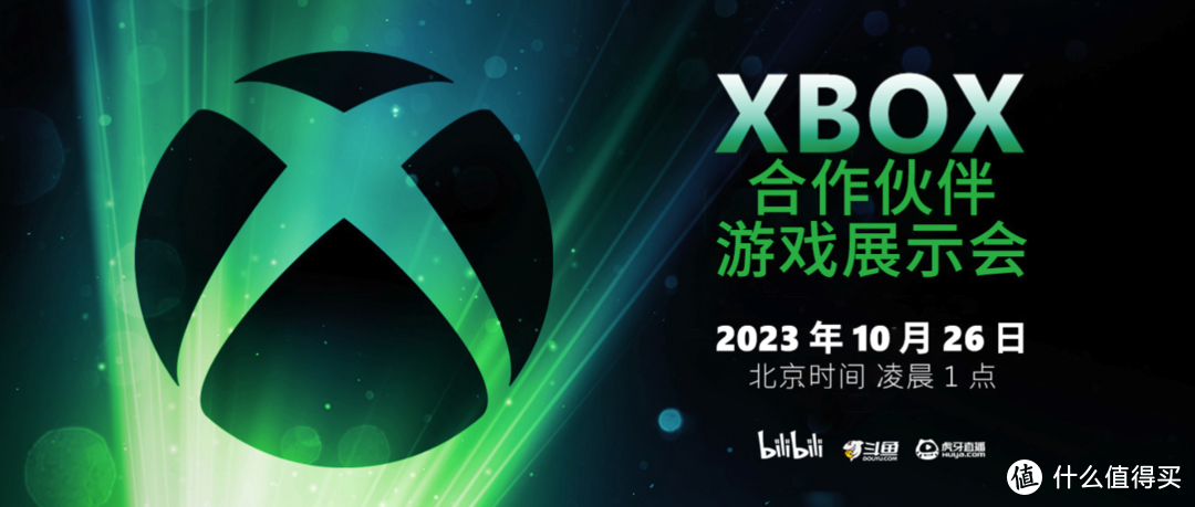 Xbox展示会揭晓《心灵杀手2》、《人中之龙8》等游戏最新动态