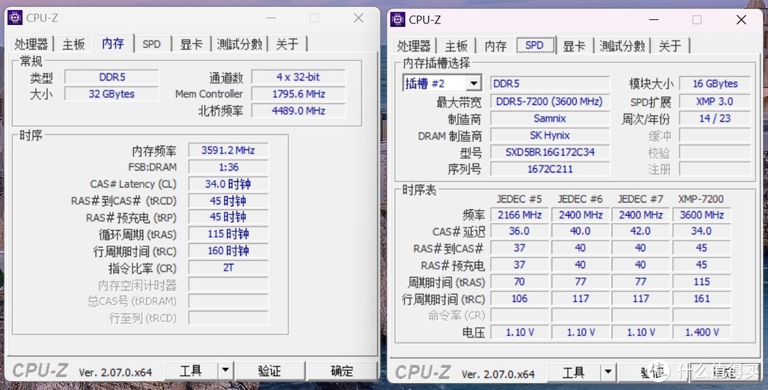 加量不加价的二代目，微星MAG B760M MORTAR WIFI II主板测评