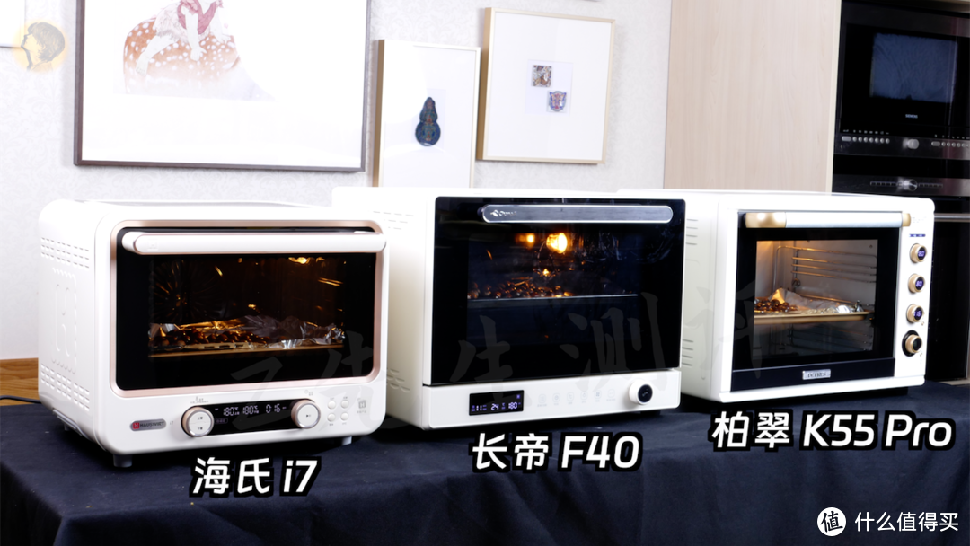 2023年三款热门台式电烤箱横评 | 长帝F40、海氏i7、柏翠K55 Pro深度横评 |双11电烤箱攻略