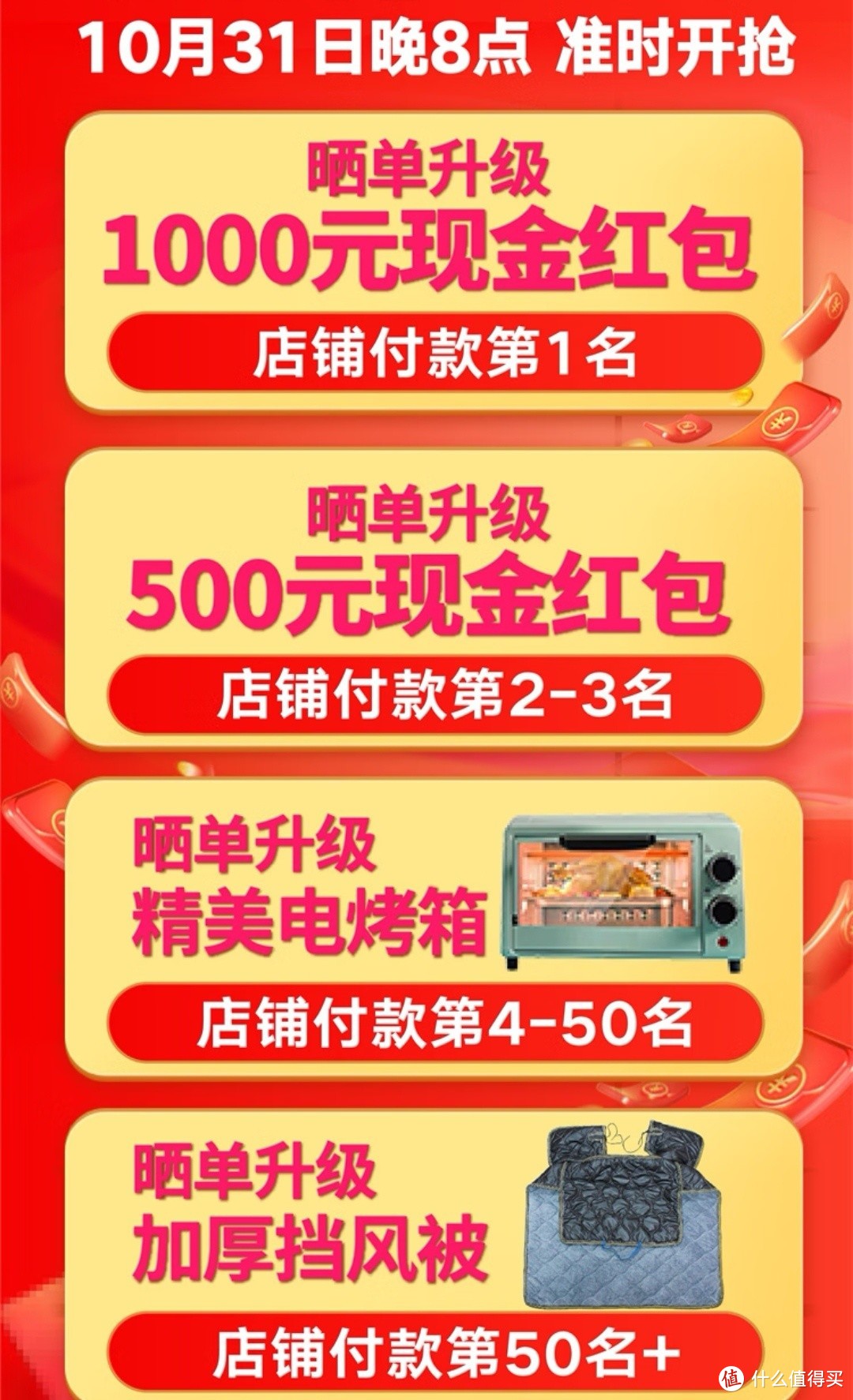 五星钻豹它来啦，1999元，800W电机、80KM续航、72v20ah电池、USB充电、加粗真空轮胎