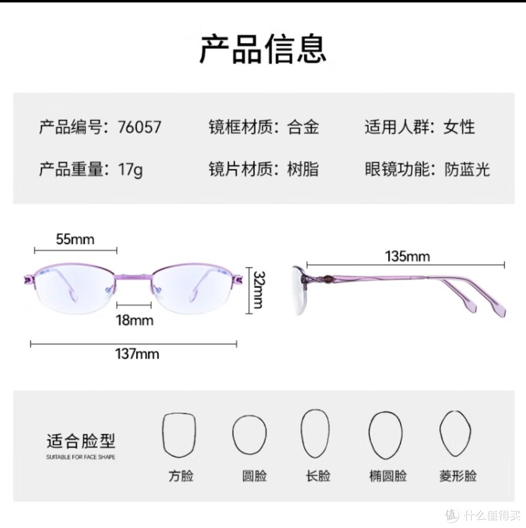 普先生防蓝光老花镜女士便携折叠老人老光眼镜76057浅紫色100度(40-49岁)