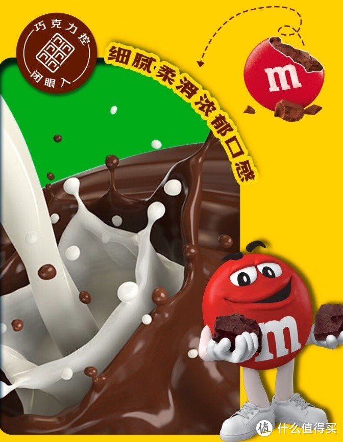 万圣节的儿童小零食：M&M'S妙趣畅享混合巧克力豆桶装270g