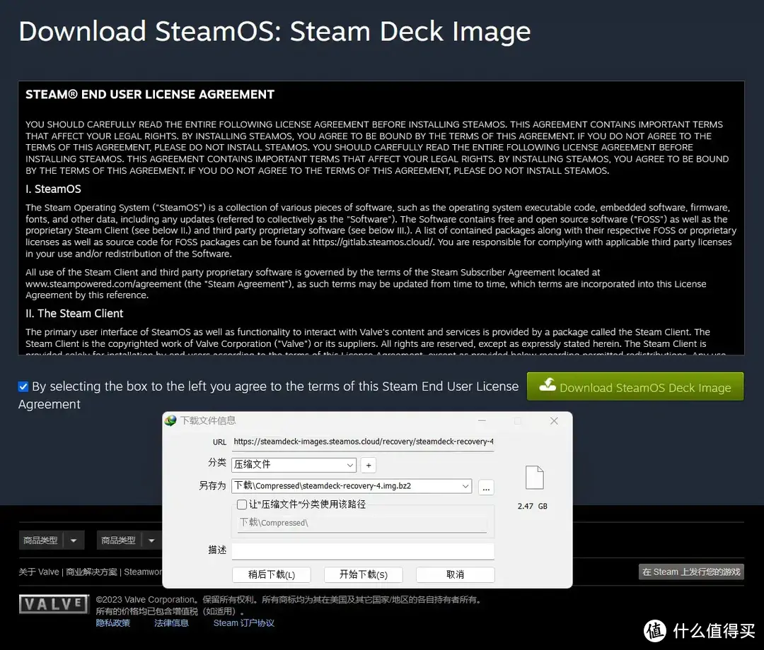 Steam Deck扩容换西部数据SSD保姆级教程