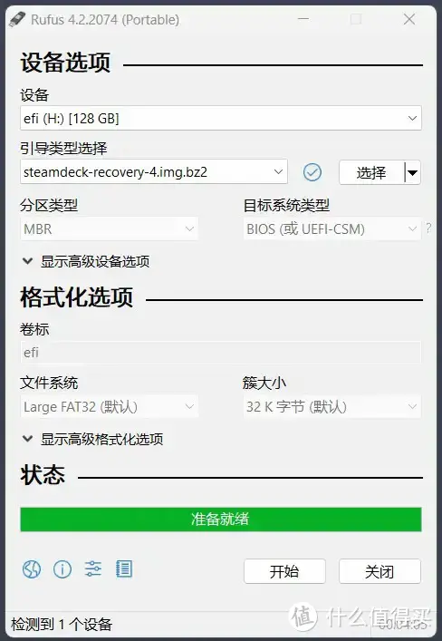 Steam Deck扩容换西部数据SSD保姆级教程