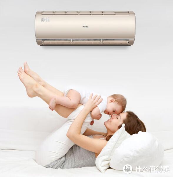 海尔净畅空调挂机，冬日卧室保暖新选择!