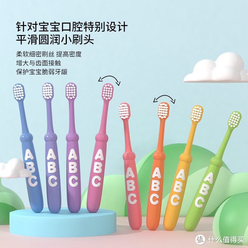 孩子王贝特倍护儿童牙刷软毛0-3到6-12岁以上婴儿专用牙膏套装