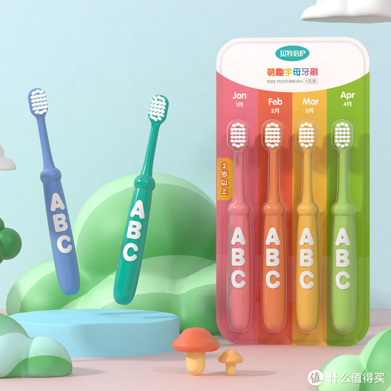 孩子王贝特倍护儿童牙刷软毛0-3到6-12岁以上婴儿专用牙膏套装