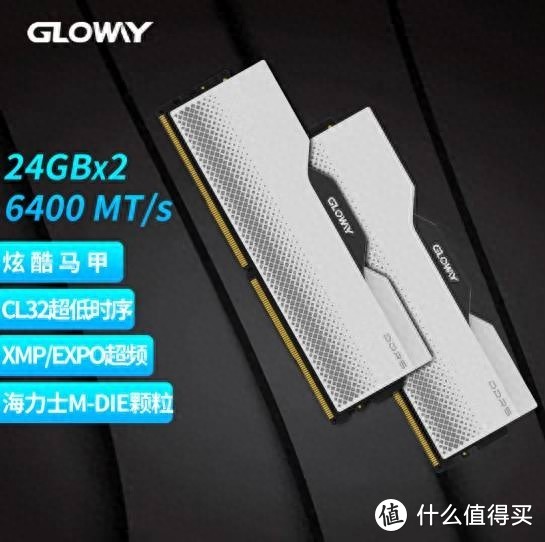 光威龙武 DDR5 24G*2 新品发布，爆款来袭重新定义高性能"  - 口语风格