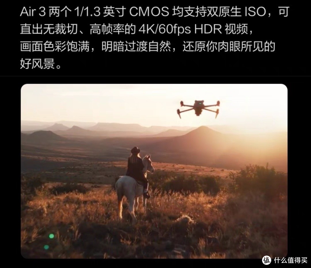 大疆 DJI Air 3带屏畅飞套装众测体验报告！性价比最强的Air系列它来了～