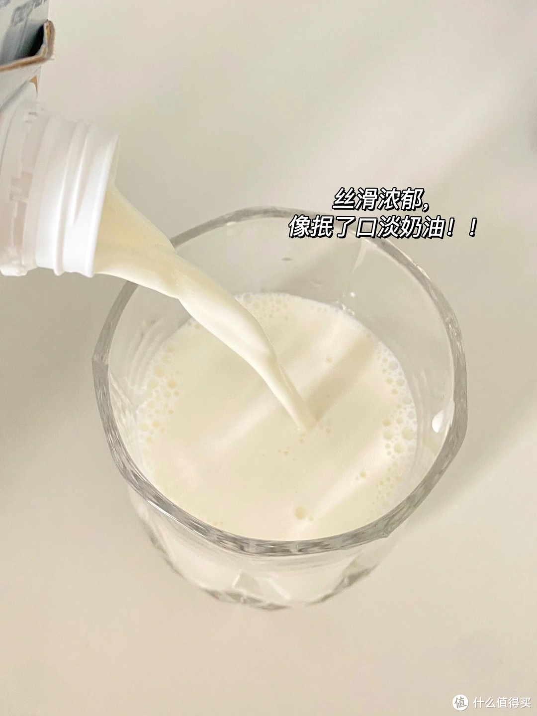 未来星双原生纯牛奶，珍稀双原生的营养之源！