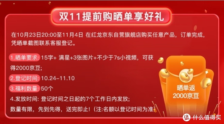 首款百元下3395传感器鼠标  31日20点、新品发售丨REDRAGON 红龙 G49 普通版 三模无线鼠标 26000DPI