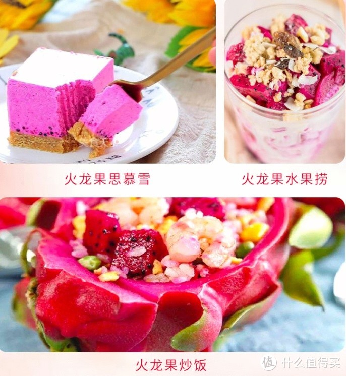 佳农 国产红心火龙果：口感香甜，乐享水果盛宴
