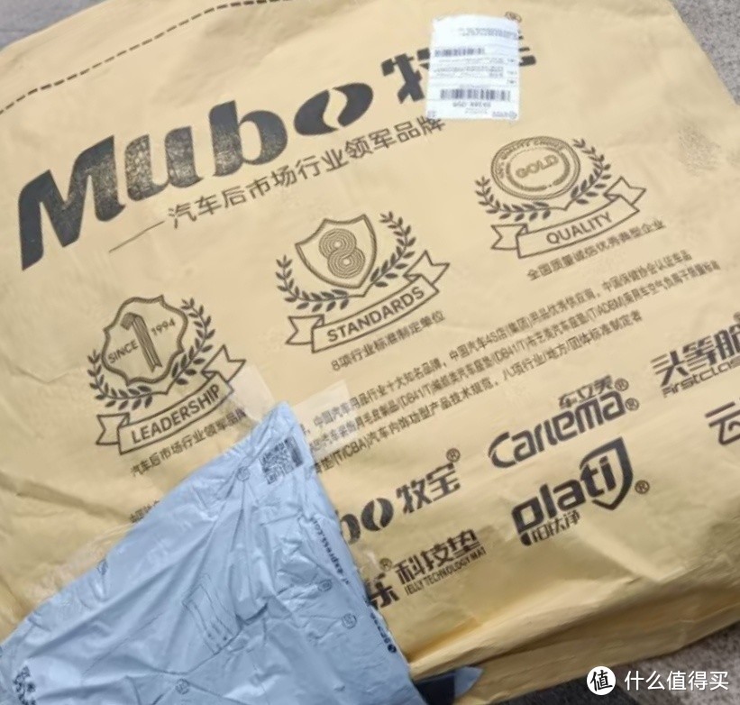 双十一车品推荐之牧宝汽车坐垫四季通用座垫套