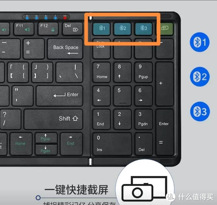 实用百搭丨全尺寸带数字键多模通用折叠无线蓝牙键盘