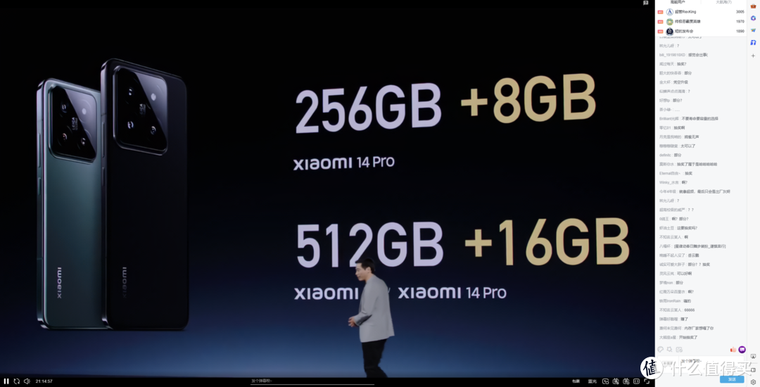 3999起！全方位对标iPhone， 小米14正式发布，搭载全新澎湃OS。