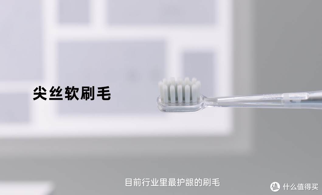 业界“黑马”首款跨界产品来了！将颠覆整个电动牙刷行业
