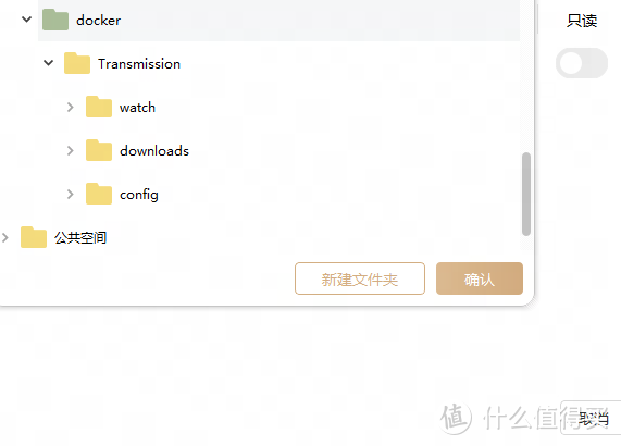 联想个人云x1 简单评测附带docker安装transmission支持PT下载