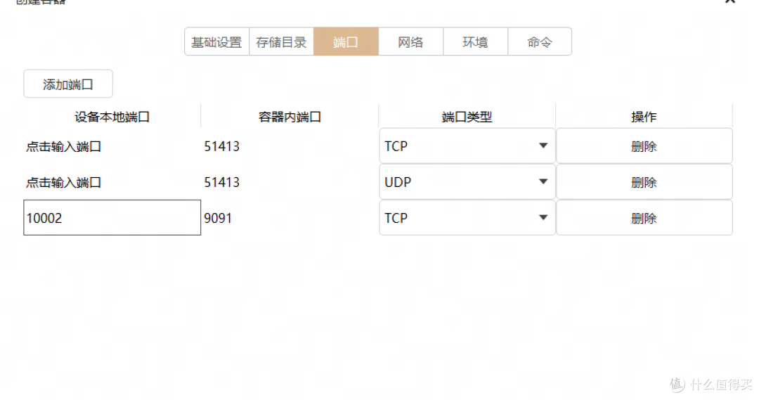 联想个人云x1 简单评测附带docker安装transmission支持PT下载