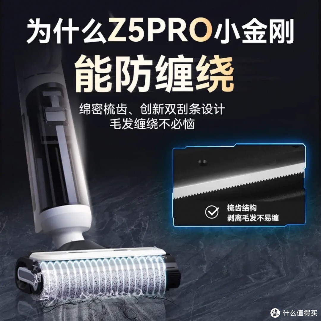 以内 (INXNI)Z5pro 小金刚洗地机：吸洗拖一体，【升级全屋多项智能控制"