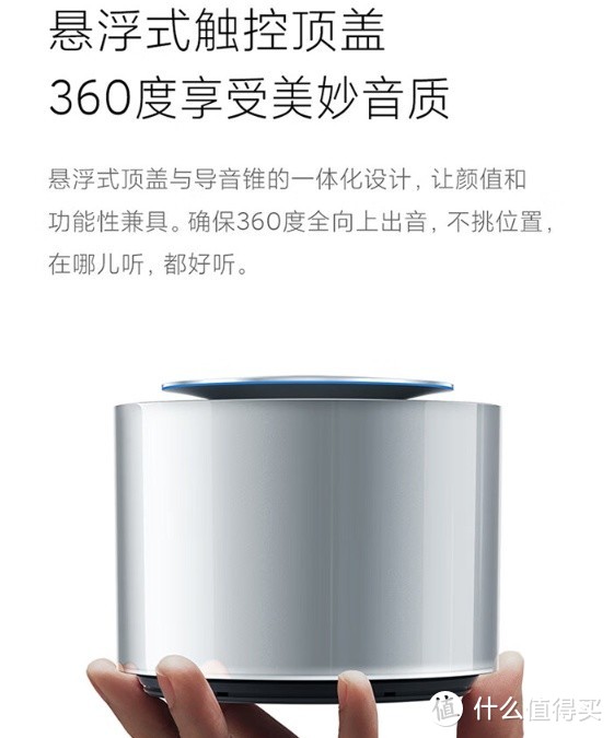 小米Xiaomi Sound高保真智能音箱