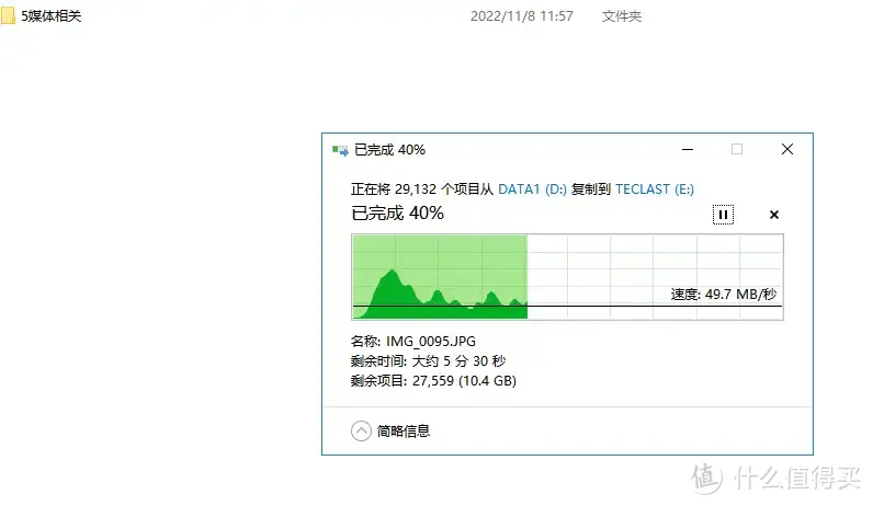 没想到现在U盘也都这么卷——台电U盘使用分享