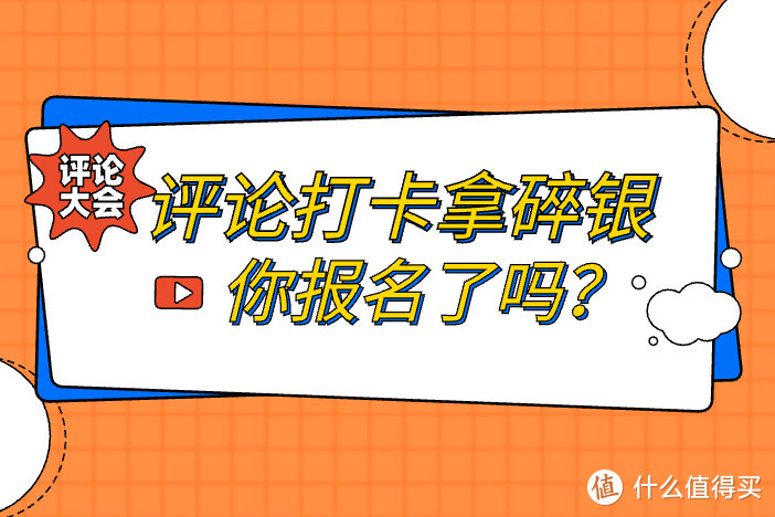 「Vol.37社区周报」选购想尽兴？超全攻略来帮你！