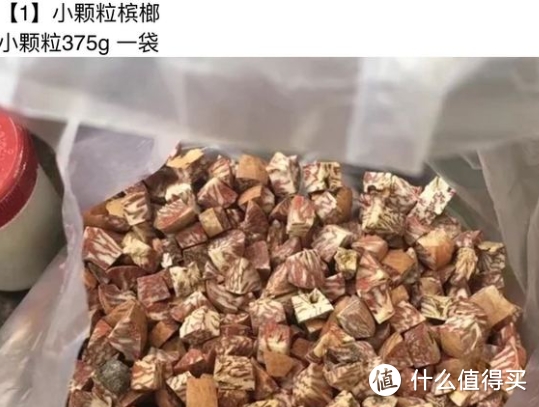 我每天吃的居然是菩提？男女皆可盘！（3）