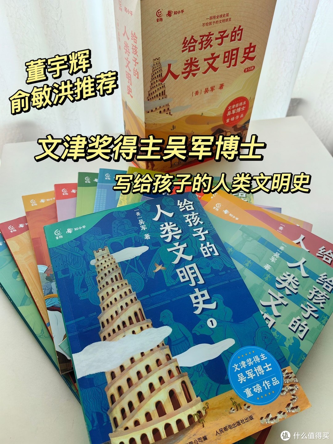 这8套绘本既能给孩子涨知识，又能给孩子做美育！