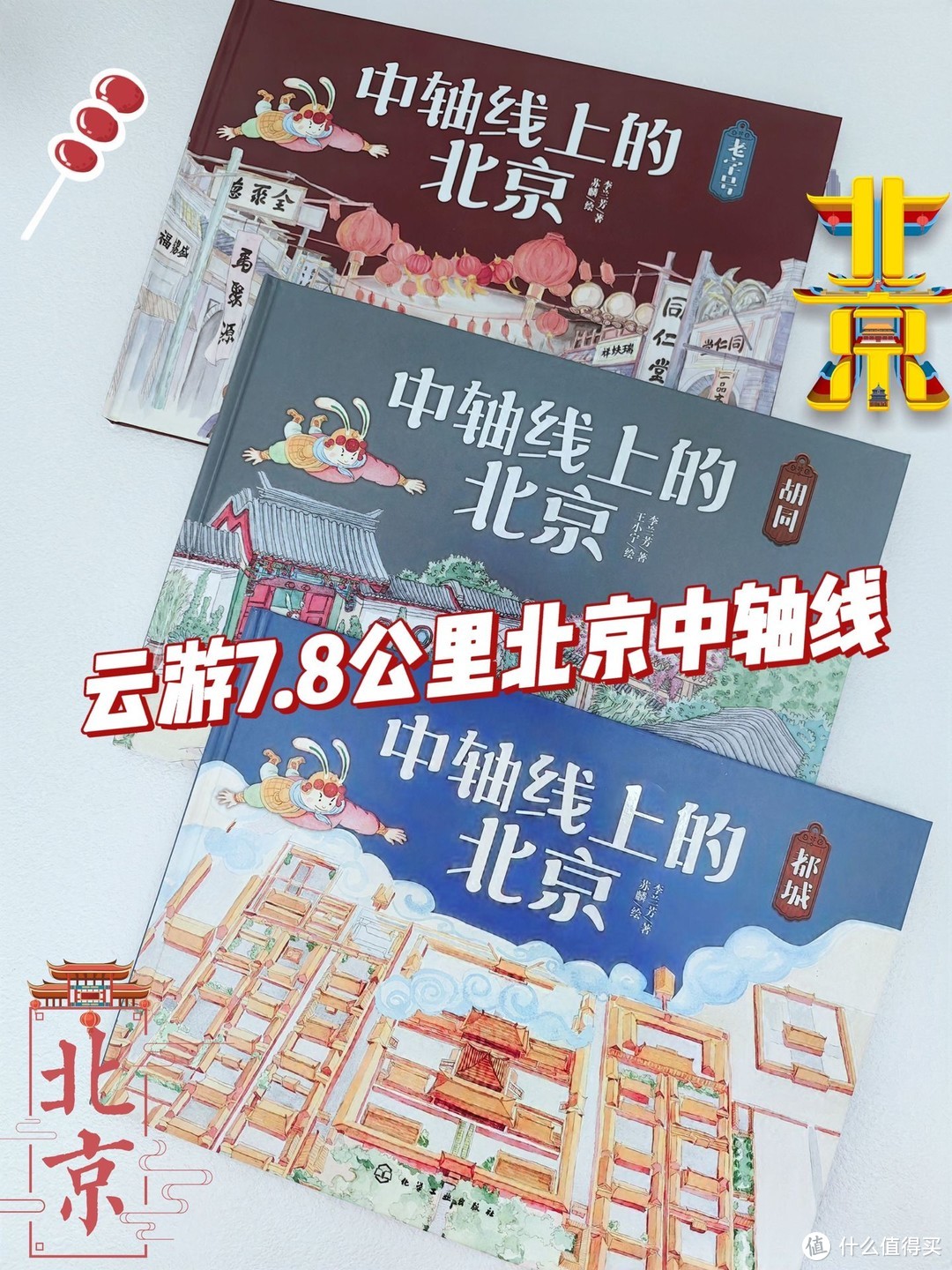 这8套绘本既能给孩子涨知识，又能给孩子做美育！