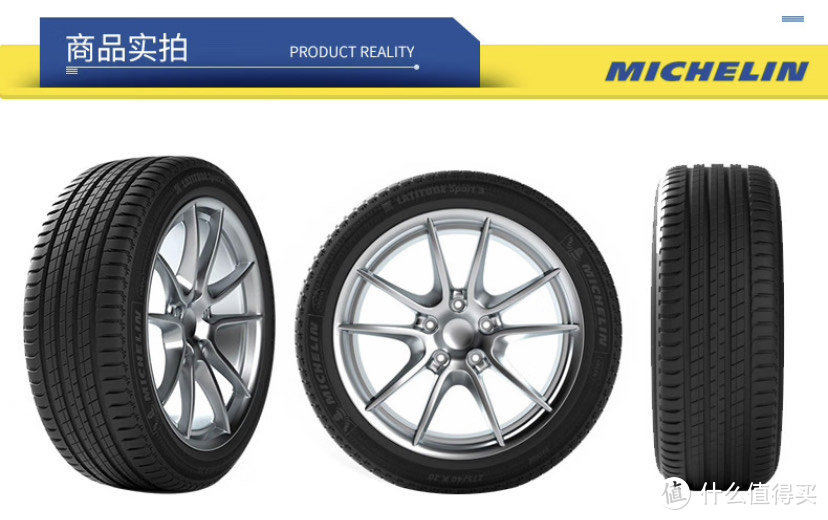 给自己的爱车选一款好轮胎，米其林235/55R19揽途轮胎选购评测