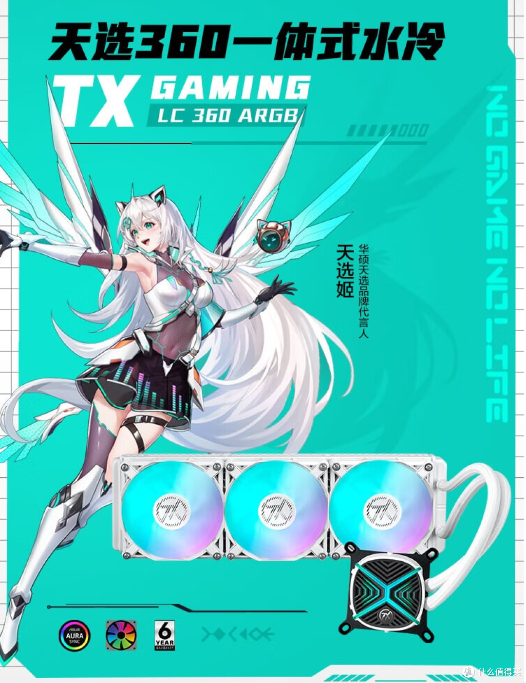 高性能电脑配置单推荐， 20 年资深 DIYer 漫谈电脑的变迁