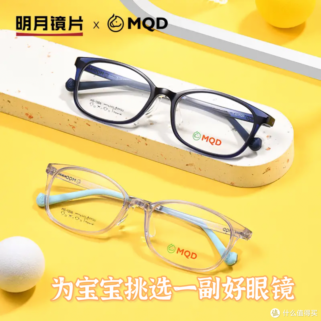 选对眼镜，让儿童近视防控更有效!