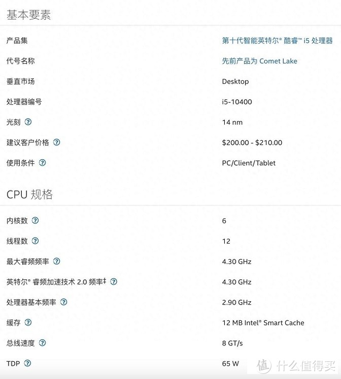 实测华南H510M-VH4主板+10400处理器+蓝戟A770显卡！|华南金牌