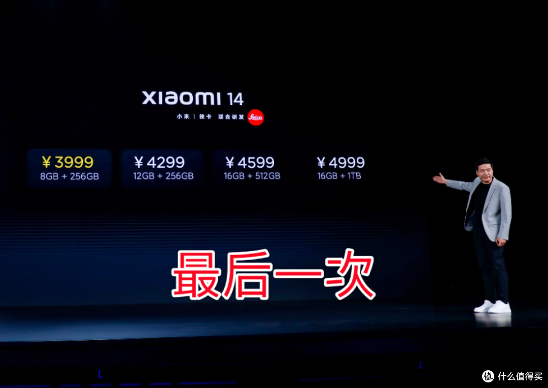 为什么更建议选择小米14标准版，而不是Pro？4大原因很关键