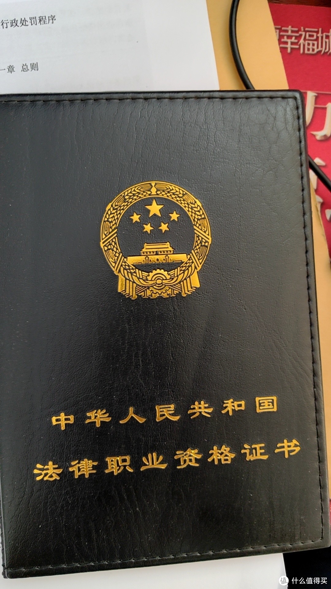 我偏偏不信邪，法律职业资格考出来13年了，重新查阅相关资料，准备投诉