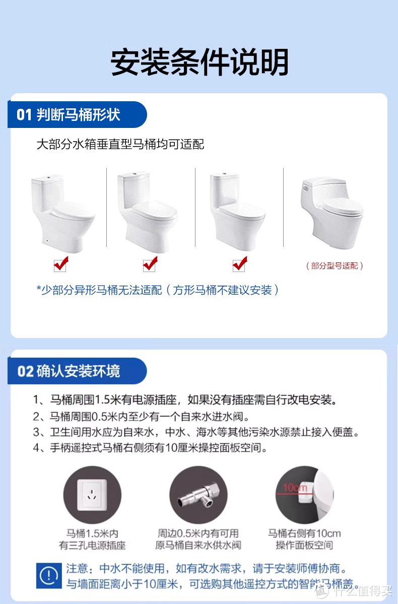 智能马桶盖选购扫盲贴 从小白到老司机