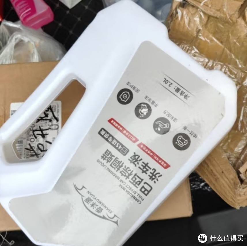 双十一车品推荐之香沐源带水蜡洗车液高泡沫强力去污白车清洁剂用品大全专用洗车神器 带水蜡洗车液