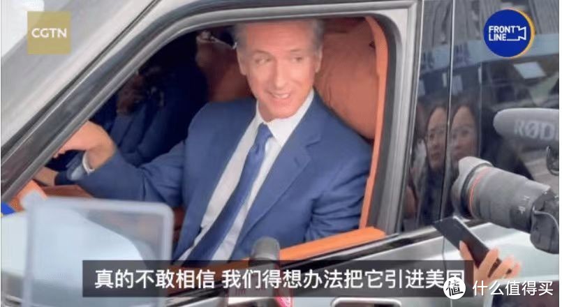中国新能源汽车惊艳加州州长，比亚迪技术遥遥领先世界
