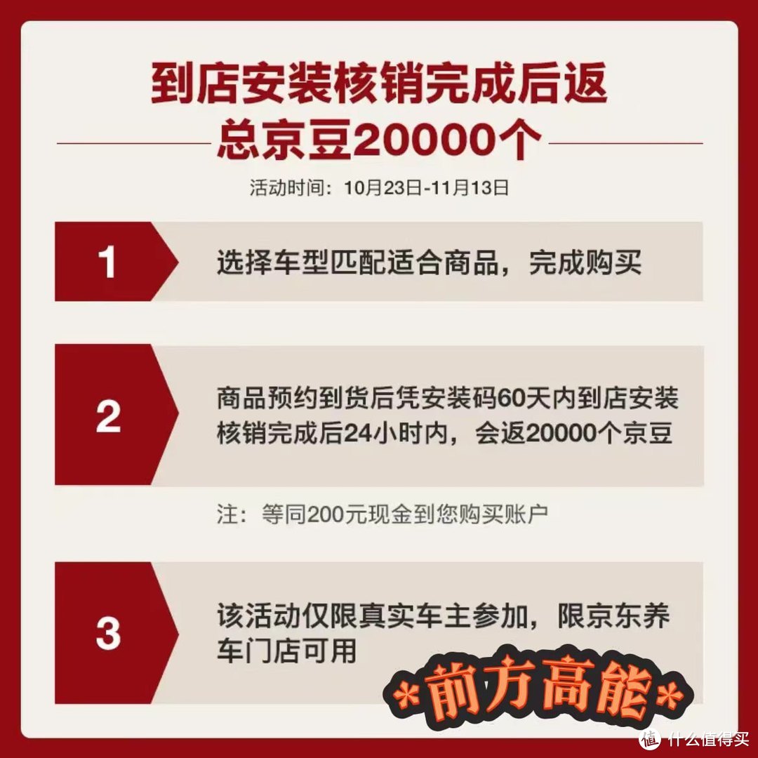 双十一上京东，养车真便宜！保养套餐低至99元，只要99元！