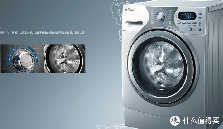 双十一种草指南之美的洗衣机