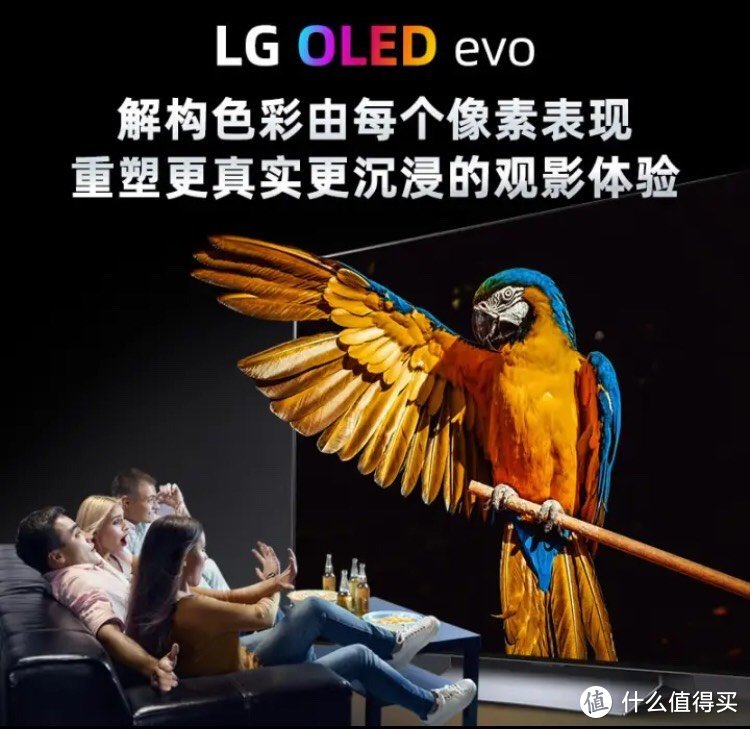 「77 英寸 OLED77C3PCA 4K 超高清全面屏专业智能游戏电视，120HZ 高刷新 0.1ms 低延迟，77C2 升级