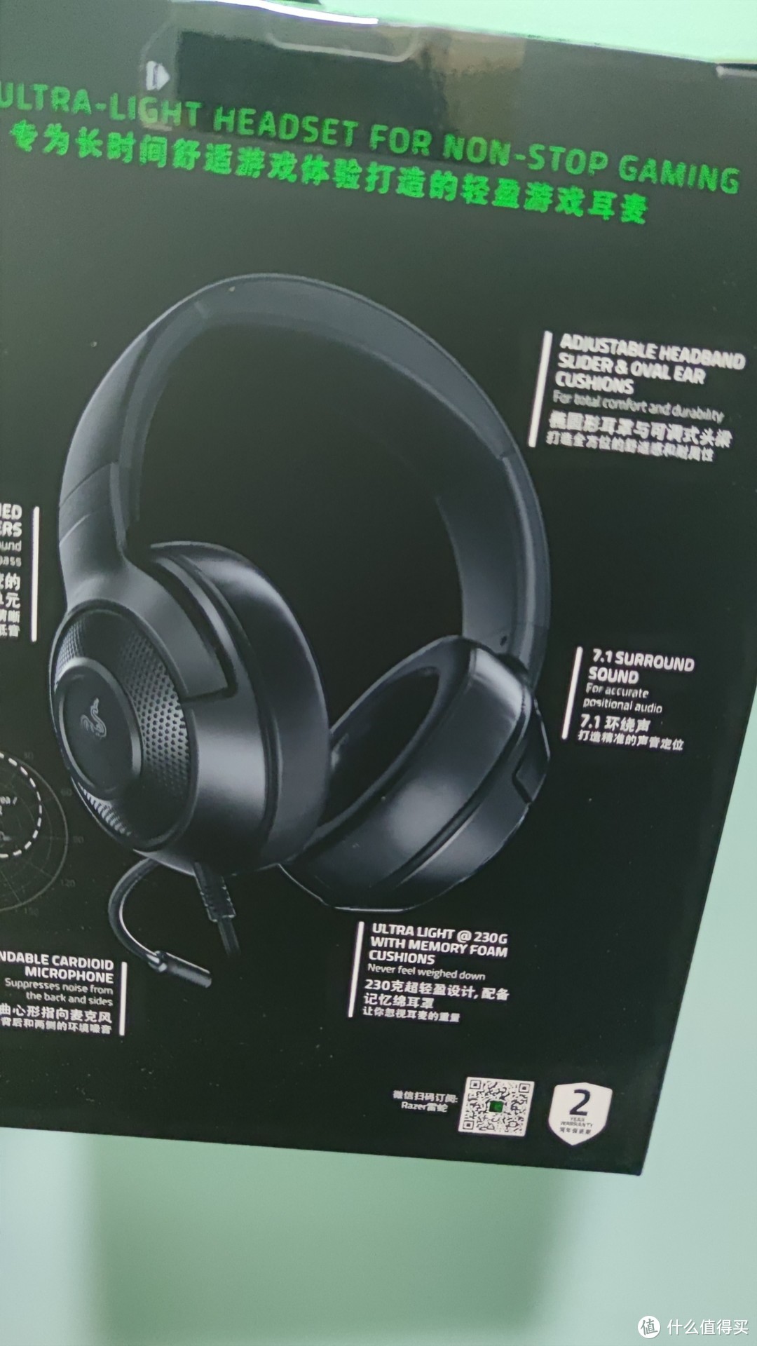 雷蛇 razer 这款耳机，让你沉浸在游戏世界中，享受更加逼真的音效!