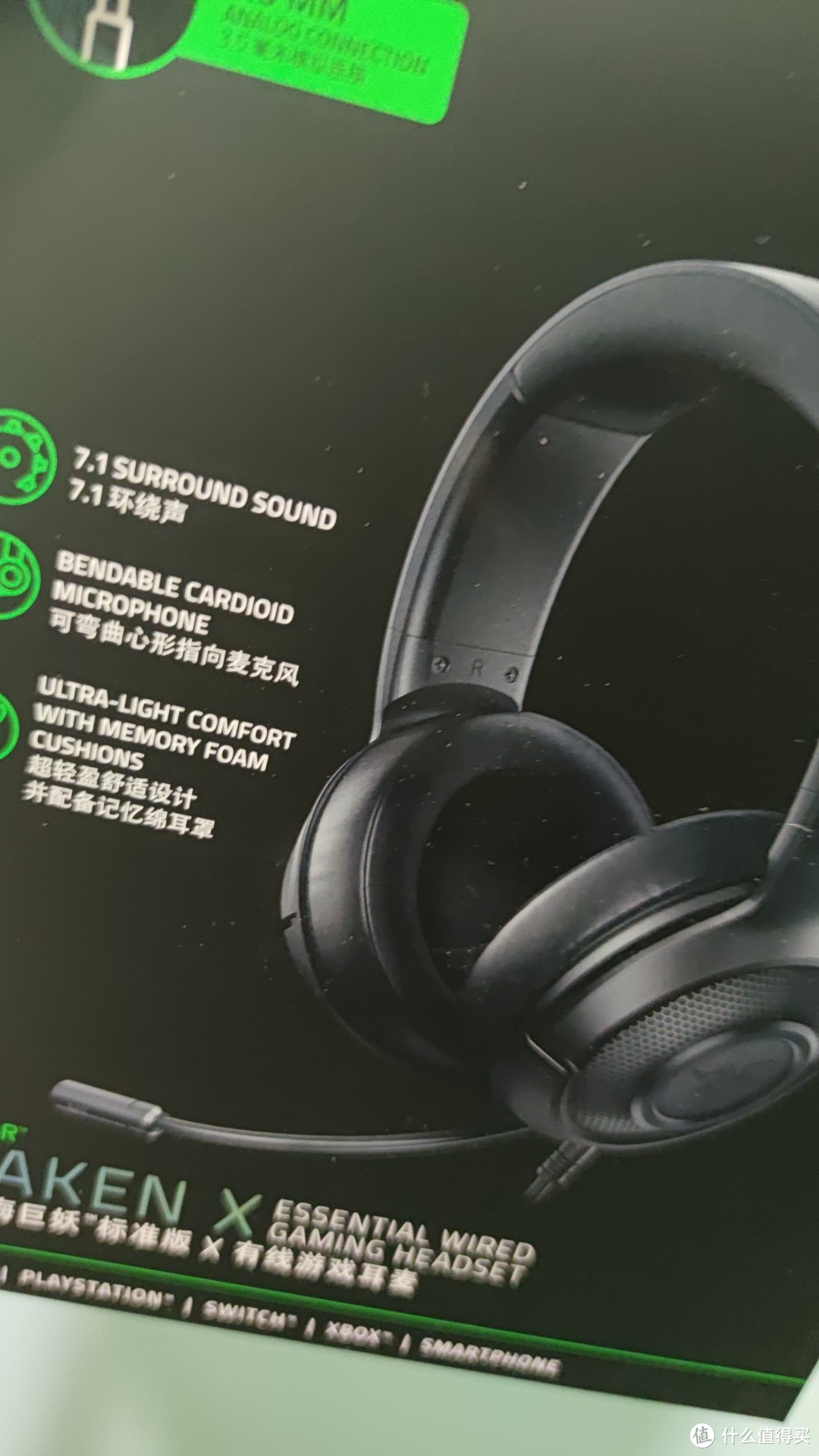 雷蛇 razer 这款耳机，让你沉浸在游戏世界中，享受更加逼真的音效!