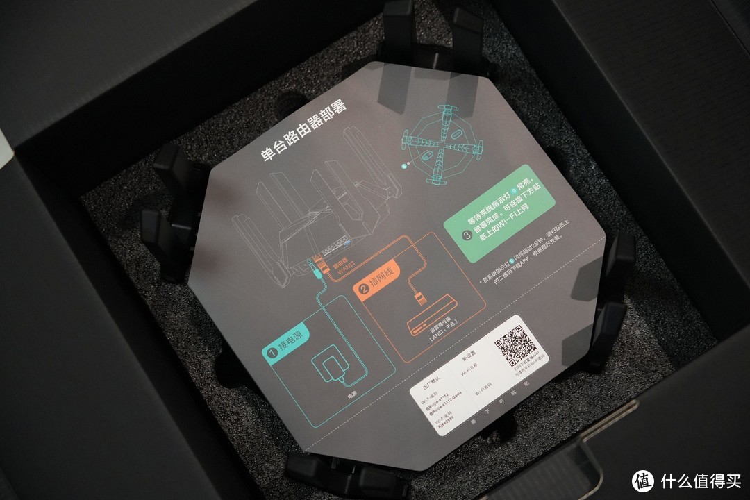 锐捷天蝎电竞路由器X60 Pro：电竞游戏新伙伴